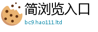 天天彩澳门天天彩今晚及管家婆中特王中王
